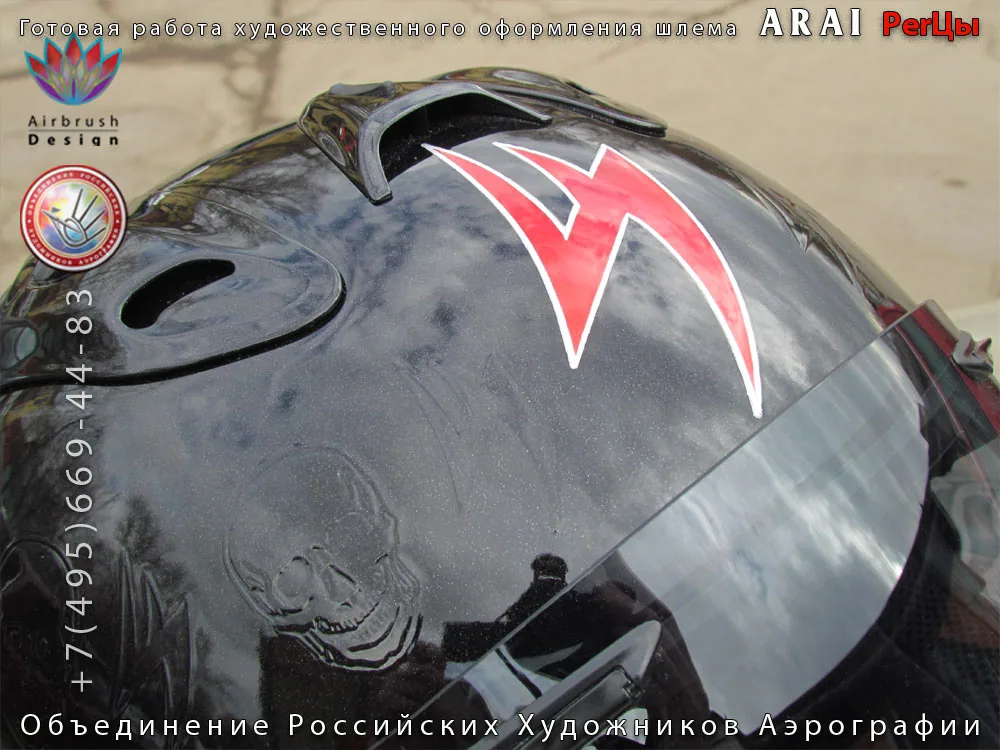 Per-Цы